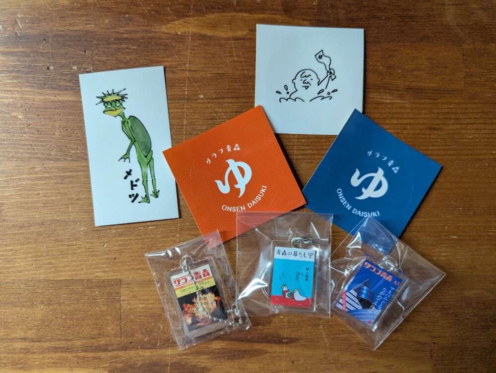 グラフ青森