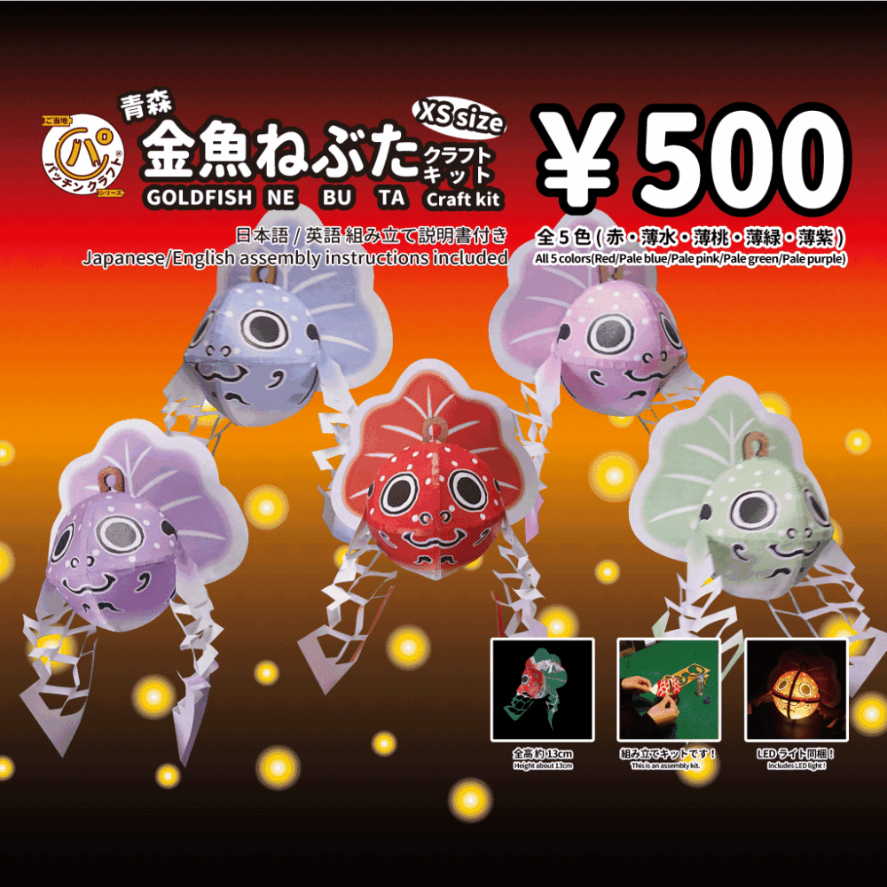 サトウ孔芸 つくってあそぼう課