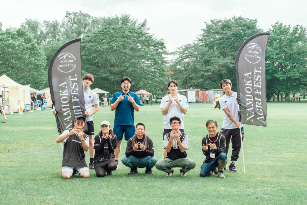 Aomori Farm's Crew