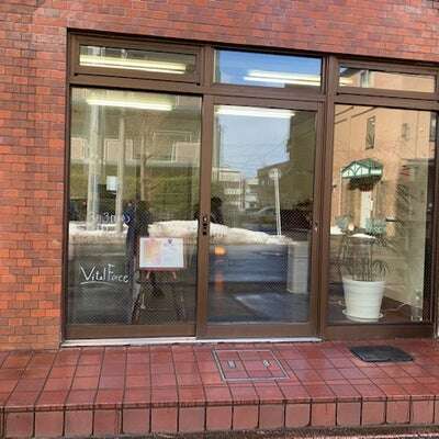 VitalForce　バイタルフォース