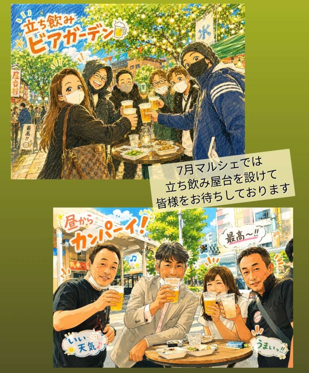 串焼や軍鶏