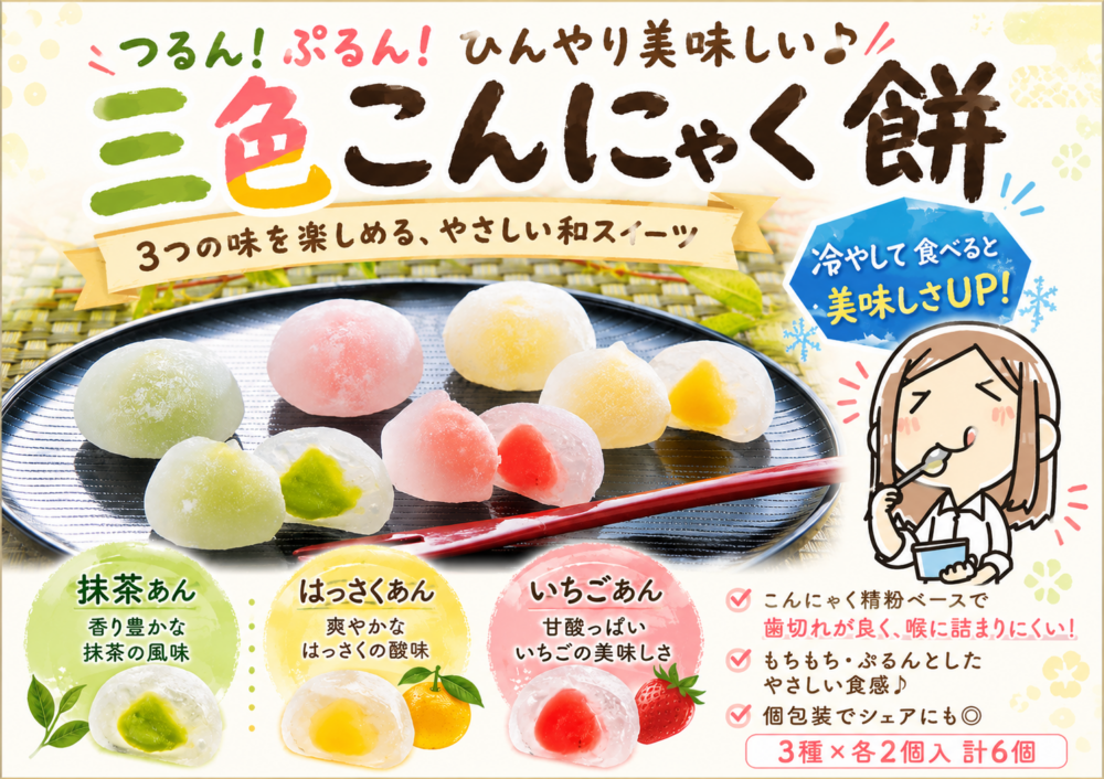 串焼や軍鶏