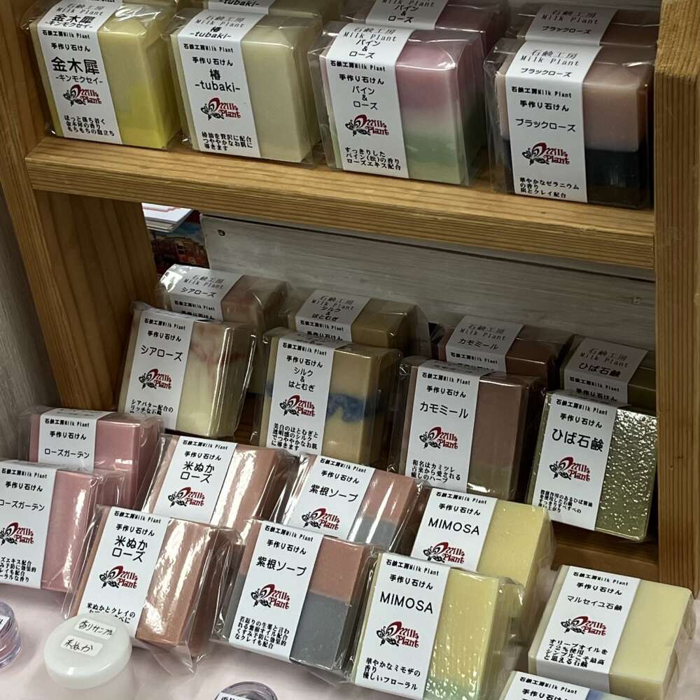 石鹸工房Milk Plant