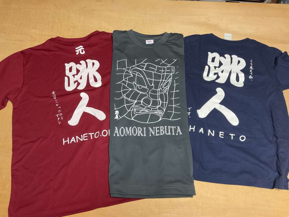 角屋工房