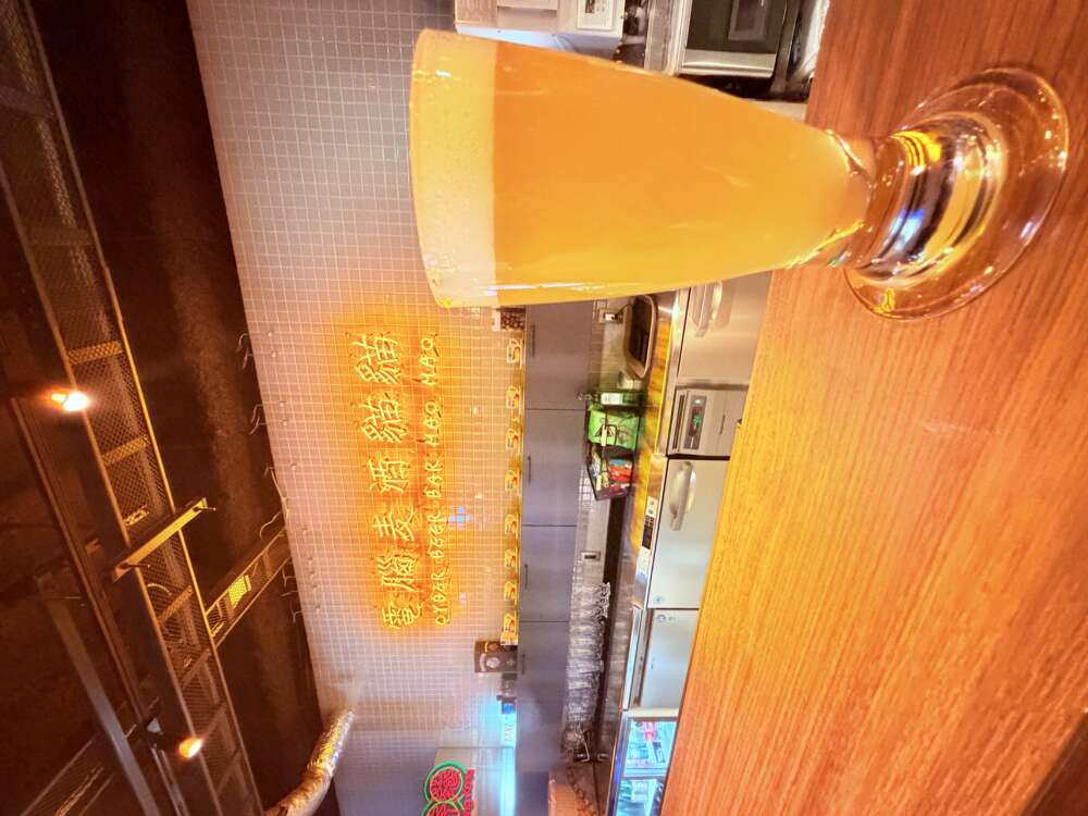KANEKU BREWERY