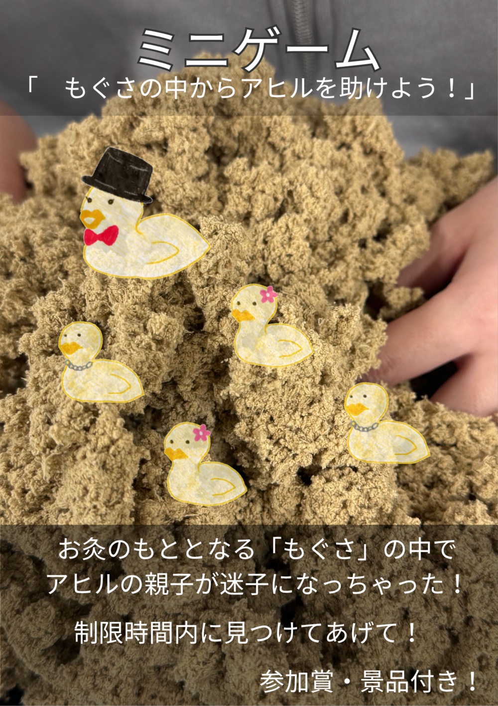 MCL盛岡医療大学校　トータルケア鍼灸学科