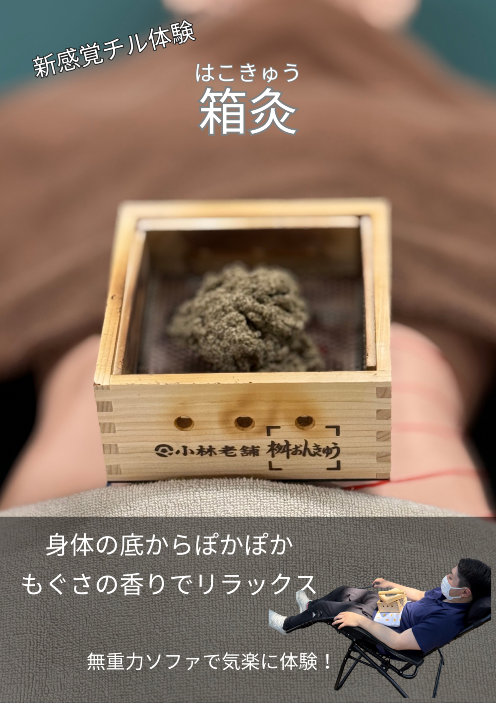 MCL盛岡医療大学校　トータルケア鍼灸学科