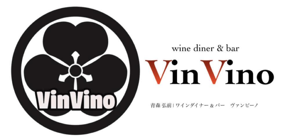 Vinvino Table / ヴァンビーノ テーブル