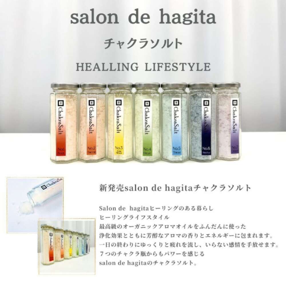 salon de hagita山形酒田