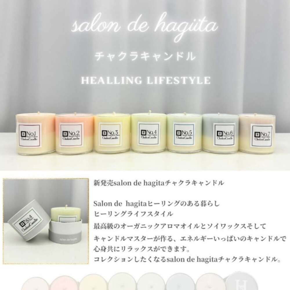salon de hagita山形酒田