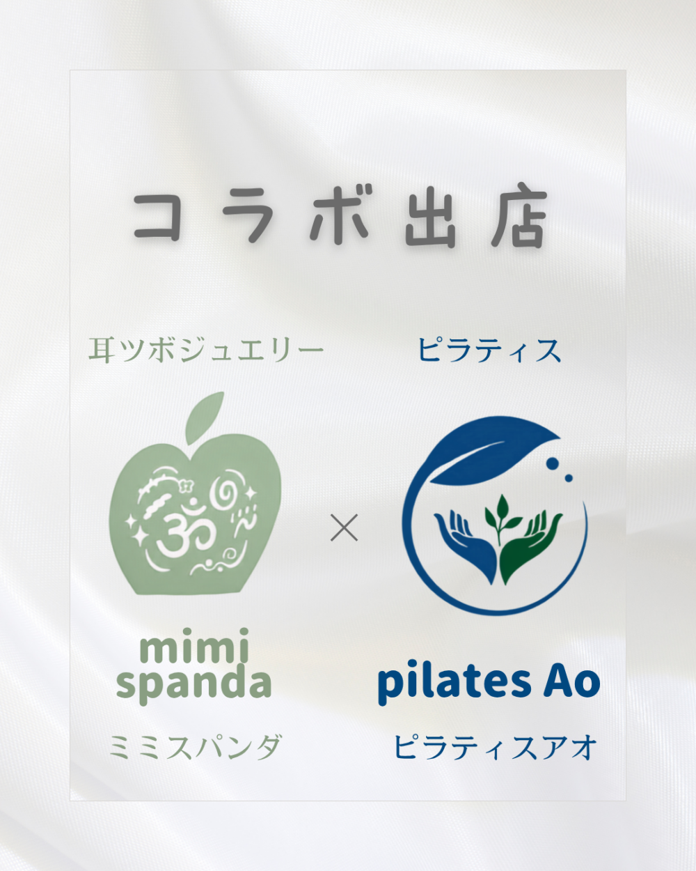 mimi spanda & pilates Ao