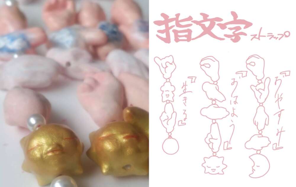 NARUmiKAMIN