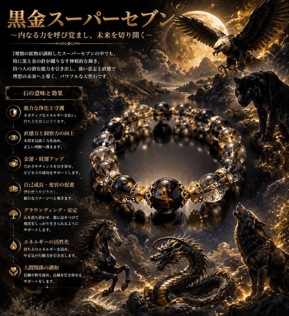 ぴの天然石