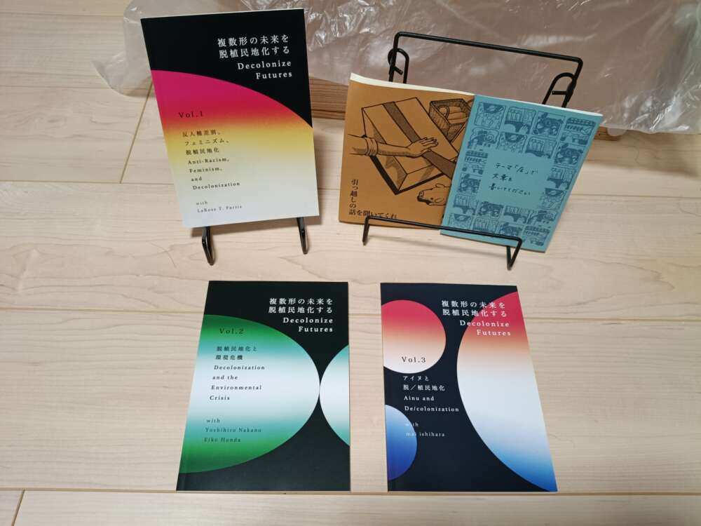 文凪書房