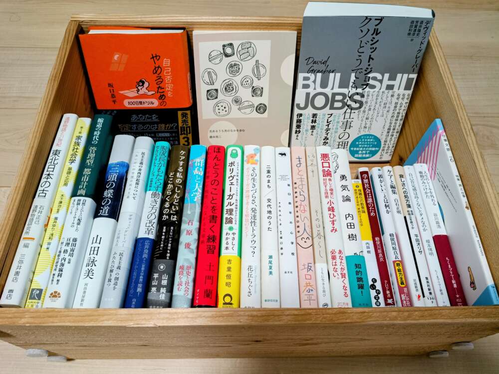 文凪書房