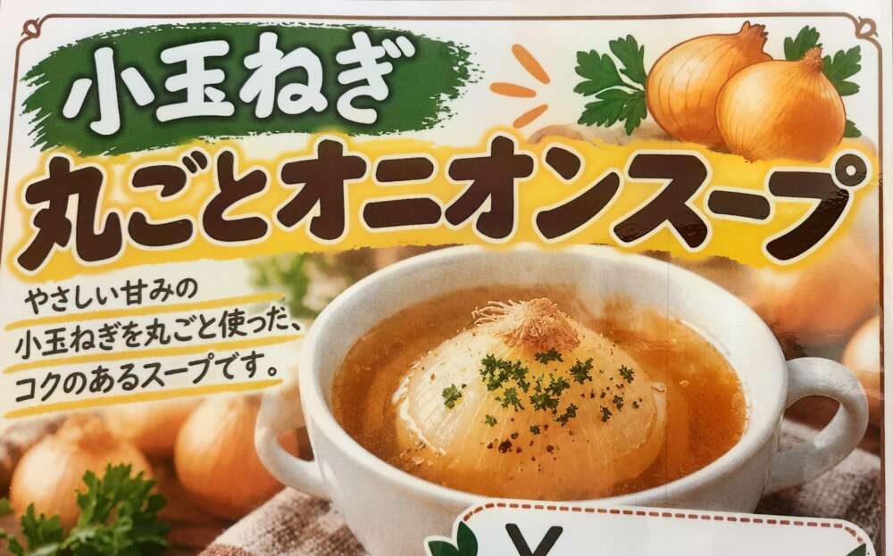 ローレル