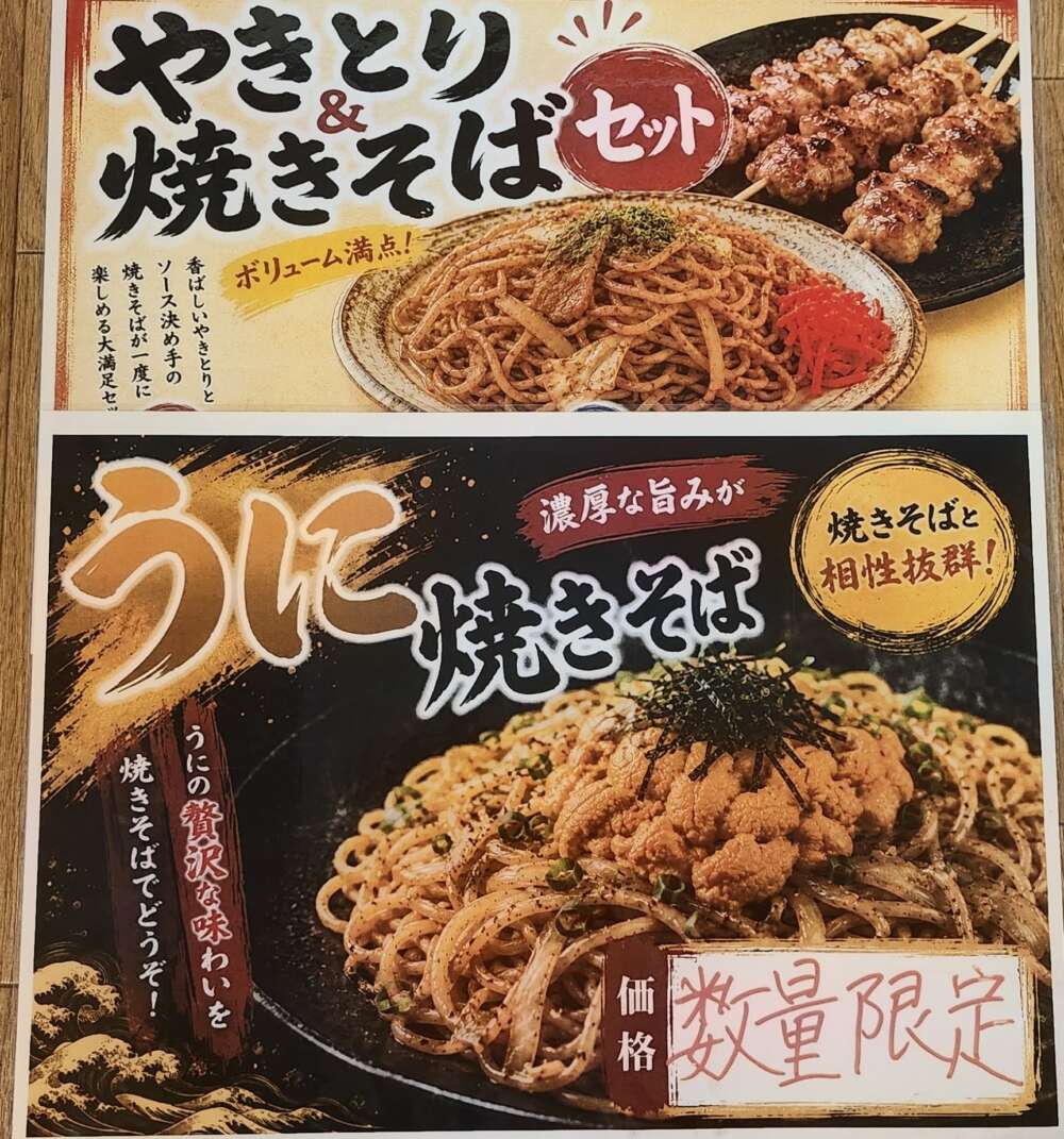 ローレル