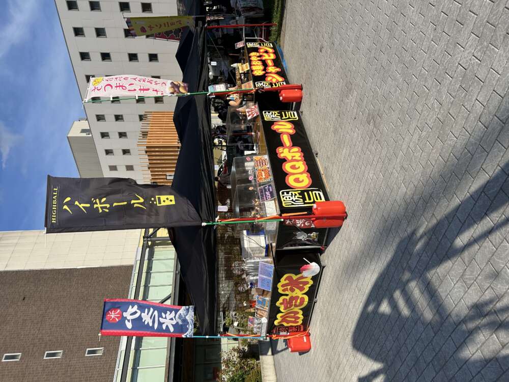 まる天