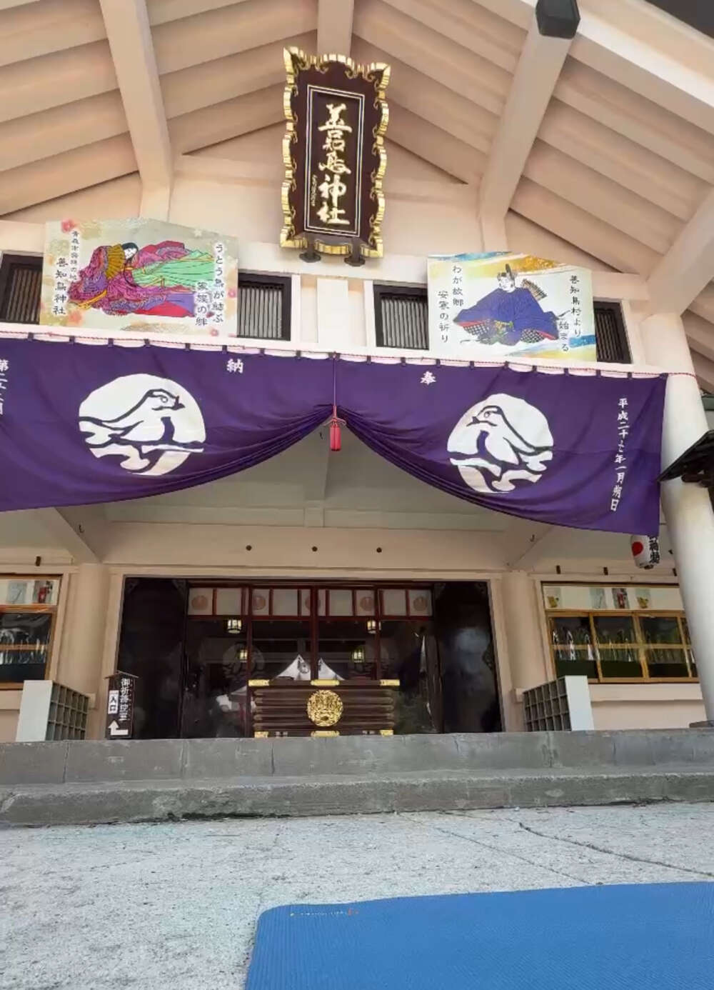 善知鳥神社　朝ヨガ
