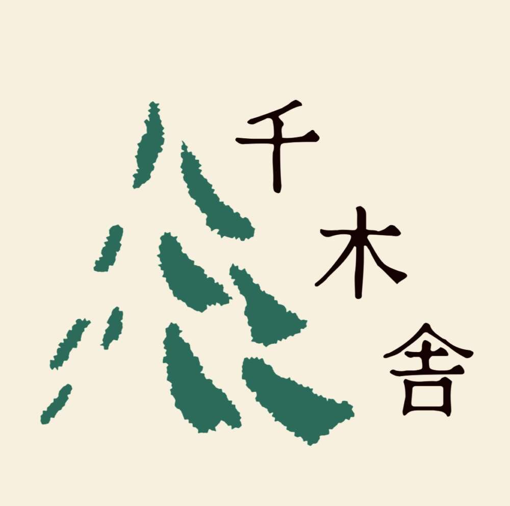 千木舎