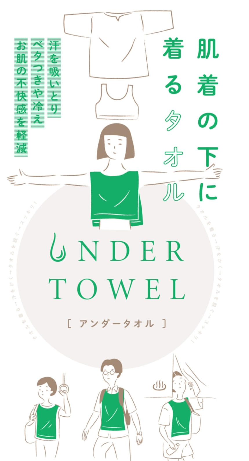 はなうたつなぐ