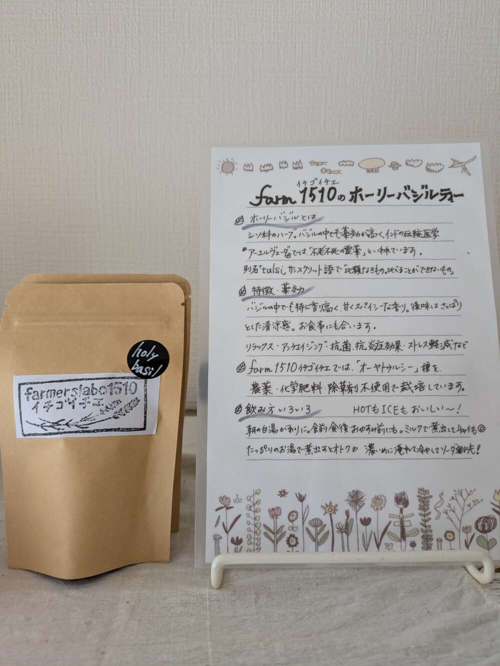 はなうたつなぐ