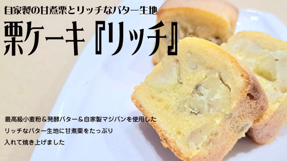 カフェ・ムーランルージュ
