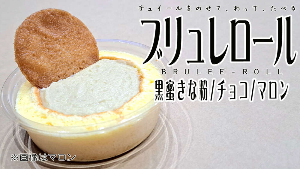 カフェ・ムーランルージュ