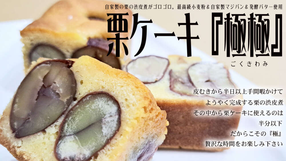 カフェ・ムーランルージュ